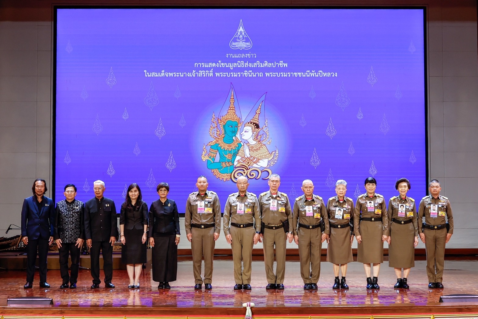 เปิดตัวโขนมูลนิธิส่งเสริมศิลปาชีพฯ เรื่องรามเกียรติ์ ตอน สีดา