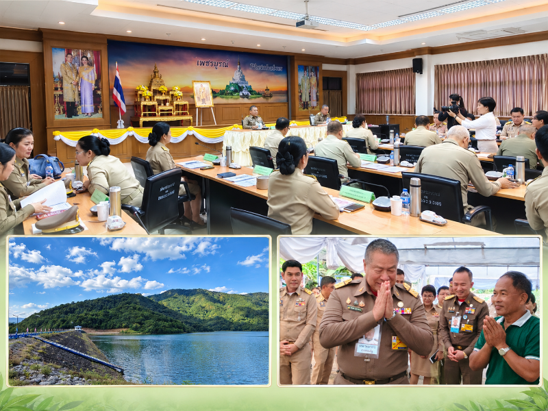 องคมนตรีติดตามการต่อยอดโครงการอันเนื่องมาจากพระราชดำริเพชรบูรณ์
